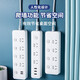 Lailige multi-hole plug-in USB socket panel with wired electric plug-in board household multi-functional plug-in board super long line power supply drag strip safe charging terminal board electric socket new national standard 2 sockets full length 0.8 meters