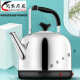 Shantoulin Village Yier Electric Wuttle Gran capacidad de 10 litros Hervidura enchufe Tapot eléctrico Hogar de gran capacidad 04 Baño de acero inoxidable Viejo de potencia de 6-L-Automática Estándar de 95 m Línea-695L