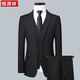 Hengyuanxiang suit men's business work professional formal wear groomsmen wedding three-piece suit men's suit casual men's 502 gray two-button (suit) 170 recommended 105-120 Jin Jin equals 0.5 kg