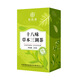 
Qiao Yuntang Eighteen Herbal Three-Mixed Tea Qingqianliu Gardenia Blood Pressure Blood Sugar Blood Lipid Lower Triglycerides Lower Health Tea Eighteen Herbal Three-Mixed Tea