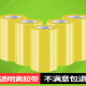透明胶带快递打包定制包装大卷封箱口胶纸布厂家整箱批发 透明黄 宽5.5厚2.7长18040卷