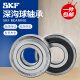 
Sweden SKF high-speed bearing 6207 6208 6209 6210 6211 6212 6213 2ZRS 6210-2Z/C3 Iron cover seal