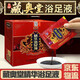Zangaotang pharmacy direct sale essence foot bath liquid Sichuan foot medicine package essence foot bath liquid fumigation foot bath old Miao soup 5 boxes