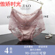 
Arrogant time lace underwear for women fat mm hollow high waist modal transparent mid-waist large size 200 Jin [Jin equals 0.5 kg] Sexy briefs Four-padded (black + gray + shrimp powder + wine red) 4 2XL (140-165 Jin [Jin equals 0.5 kg])