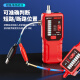 Yizhili S698Pro Anti-Interferencia Línea Buscador Network Battery Battery Battery Battery Batter