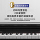 卡西欧（CASIO）电钢琴 PX870白色立式成年人儿童88键重锤智能APP互动分享+琴凳