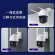 TP-LINK无线摄像头家用室外800万极清360度全景变焦5g双频户外防水poe监控器智能巡航云台旋转球机683AEZ 【683-AEZ】+电源+延长线 64G(免费升级到128G)