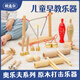 欧麦尔奥尔夫打击乐器幼儿园原木套装玩具教具响板沙锤铃鼓三角铁双响筒 音乐课堂原木8件套（配收纳袋）