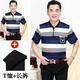 
Kang Chuanghui two-piece suit dad short-sleeved T-shirt middle-aged and elderly summer 40 trousers 50 years old men's clothing 60 summer 70 ice silk clothes pants + short-sleeved 7003 gray [Set] 175/XL