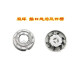 Puerbang is suitable for Feike electric shaver FR6 knife head shaver accessories blade knife net FS711/FS719/FS821/FS877, etc. Suitable for FS106 FS108 FS281 FS282