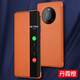 Moying Huawei mate40pro+ mobile phone case genuine leather mate40pro/40epro universal protective case smart window cover full cover anti-fall business wear-resistant men and women model Mate40Pro+ first layer cowhide-black