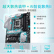 
Asus PRIME Z790-P motherboard supports DDR5 CPU 13900K/13700K (Intel Z790/LGA 1700)
