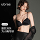 Ubras new product seamless push-up side-cushion small breasts show big side-cushion auxiliary breast bra underwear for women black M