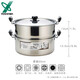 YOSHIKAWA Yoshikawa double-layer steamer imported from Japan 30cm stainless steel soup pot steamer with steamer basket, induction cooker and gas stove universal