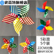 Cartoon Windmühle Spielzeug Kinder im Freien Luminous Night Market kleine Windmühle rotierende bunte Straßenstall Kindergartendekoration Sonnenblumenblätter 6 Farben (6 Packungen)