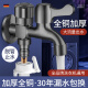 Big Tuan Xiaoyuan winter outdoor antifreeze special faucet one-point two connector double-cut one in two out automatic water stop valve outdoor antifreeze extra thick gun gray 4-point water stop nozzle mesh mouth