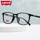 Levi's myopia glasses for men and women, anti-blue light radiation computer glasses, classic business black frame 7031