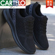 卡帝乐鳄鱼（CARTELO）新品高档男鞋夏季年潮流网面飞织薄款透气网鞋男百搭休闲运动潮鞋 Ａ-881灰色 43