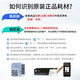 惠普HP Smart Tank 660-670 675 678 672 676打印机墨水原装打印头 GT53XL黑色墨水135ML