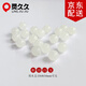 Lingjiujiu Hetian jade white jade loose bead bracelet jade bead bracelet with beads diy single bead bead accessories separated beads round beads 1 round bead 6mm
