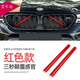 
Applicable to BMW's middle grille nose hair color change new 3gt5124x12347 series modified middle grille water tank horizontal bar decorative pipe model notes