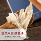 
Swallow Fuyuan Dried Bird's Nest Coffee Strips Indonesian Traceable Swallows' horns, feet, dried swiftlets, white swiftlets, postpartum tonic gift box for pregnant women, 250g of Swallows' horns [Send 10g of Swallows + 1 box of stone bee sugar]
