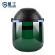 
XINGGONG (XINGGONG) welding mask Automatic light-changing welder glasses argon arc welding head-wearing cap 695 welding mask