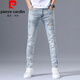 Pierre Cardin High-end