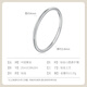 CHINA GOLD PT950 Small Perfection Platinum Bracelet Plain Ring Bracelet as Birthday Gift for Girlfriend and Wife #56 About 15g. If the weight is less, please pay more.