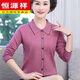 La madre hengyuanxiang usa suéter de solapa para tops de punto de moda femeninos para ropa para mujeres de mediana edad y ancianos para mangas largas de primavera y otoño, camisa de base exterior 683 Burgundy XL recomendado 115-130Jin [Jin equivale a 0.5 kg]