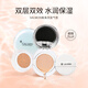 SALMON double layer air cushion CC cream 15g+5g foundation flawless air cushion concealer brightening moisturizing fit thin isolation new salmon white brick air cushion CC cream 15g+5g