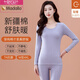 
Modal Morandi color autumn clothes and trousers for women pure cotton cotton base shirt large size slim thin thermal underwear set 677-03 light apricot color M [weight 75-95 Jin [Jin equals 0.5 kg]]