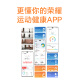 荣耀（HONOR）荣耀手表4【国家补贴15%】曜石黑 eSIM独立通话 智能手表 nfc 多种运动模式 血氧心率监测男女情侣