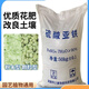 Ferrous sulfate flower acidic acid fertilizer for flowers jasmine fruit trees ferrous sulfate agricultural gardenia phosphoric acid 50Jin Jin equal to 0.5kg bag