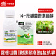 Hulian Hurunfeng 0.04% 14-hydroxybrassinosteroid anti-stress and anti-drug-damage plant growth regulator 4ml