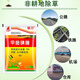 Fanbang 75% metsulfuron weed killer, root rot agent, land reclamation weed, railway special medicine, shrub killer, pesticide herbicide