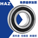 
Harbin Bearings 6208 6209 6210 6211 6212 6213 6214 6215Z 2RS 6215 Adhesive Cap Others