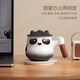 Shangyanfang Panda Cultural and Creative Tea Cup Tea Water Separation Cup Personal Tea Making Ceramic Cup High-end Gift Box Souvenir Birthday Gift