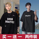 布恩普【两件装】夏季短袖t恤男韩版ins潮流宽松青少年五分半袖体恤男 Mi1黑色+MP2白色【主图款】 XL【建议体重110-140斤左右】