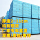 多瑙梦安俊晟xps挤塑板外墙阳光房屋楼顶保温板防水防潮地垫隔热板地暖 高密度XPS挤塑板直发1立方 2厘米厚60*12050平方