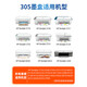Shengchang is suitable for HP 2800e ink cartridges that can be added with ink (HP) DJ2800e household small A4 inkjet color printer 305XL [1050 pages] 305xl new black color set display ink amount cannot be added with ink