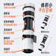 PICKOGEN super telephoto lens 420-800mm telephoto zoom SLR camera full-frame micro-single manual cannon Mid-Autumn Festival bird shooting telescope Nikon F mount + white telephoto standard