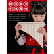 ONEVAN玉竹排箫乐器初学入门18管儿童小学生16管C十六十八管排笛 18管排箫米色【送初学礼包】