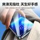 ALittleFlower适用于苹果13promax/14plus钢化膜iPhone13promax/14plus手机膜防摔抗指纹超薄全屏全覆盖贴膜
