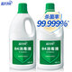 Blue Moon 84 Disinfectant 1.2kg/bottle*2 sterilization rate 99.99% Disinfectant water for household disinfection of white clothes