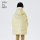 
jnby by JNBY Jiangnan cloth children's clothing winter down jacket jumping rabbit thickened hooded medium length style boys and girls children 1NBC13691 080 Miscellaneous rice gray 120 cm