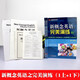 Complete 2 volumes, New Concept English: Perfect Drills 1 and 2, English learning materials