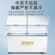 Midea Freezer Commercial Horizontal Large Capacity Freezer Single Temperature Freezing Refrigerator Conversion Refrigerator Deep Cooling Quick Freezing Ultra Low Temperature Large Capacity Freezer 300L/400L/500L/700L Same Model 518L PCM Steel Plate 518DKM