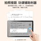 好记星学习机8+256G小学生初中高中教材同步英语学习八核平板电脑家教机上网课点读机 ES1000/ES300【秒杀6+256G+八核】
