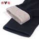 Yalu Men's Mulberry Silk Wool Warm Cotton Pants Plus Velvet Thickened Knee Pads Slim High Waist Warm Pants Youth Slim Cotton Pants Iron Gray - Silk Thickened XL (2.2-2.4 Feet) Brand Authentic Quality Reliable